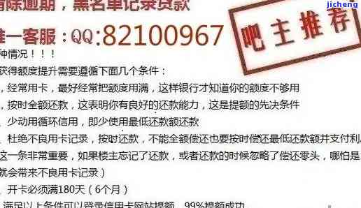 招商银行严重逾期-招商银行严重逾期叫全额还款怎么办呢