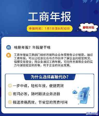 珠海工商年检逾期-珠海工商年检逾期怎么办