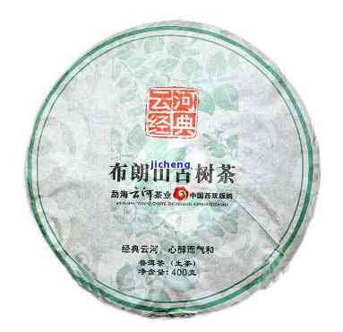 布尔山普洱茶-布尔山普洱茶价格表