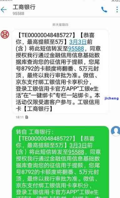 工商逾期了每月还一点可以不，如何应对工商逾期：每月还款可行吗？