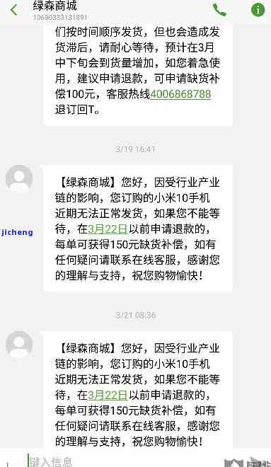 招商逾期电话不接，后果如何？