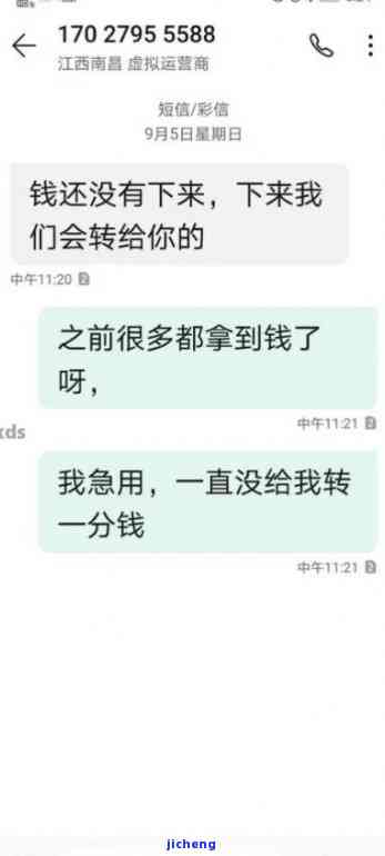 招商逾期电话不接，后果如何？