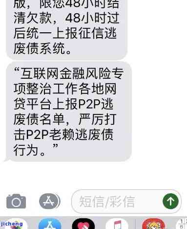 招商逾期不接电话-招商逾期不接电话会怎么样