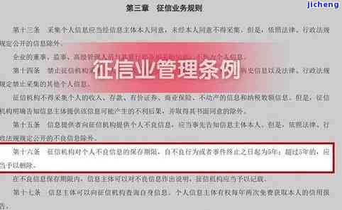 招商逾期冻结是否会影响征信？解决方案全解析