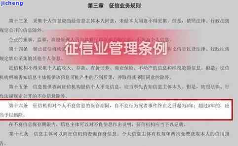 招商逾期冻结是否会影响房贷？解决方案与知乎讨论