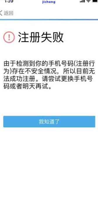 招商逾期冻结还了多久可以用，如何解冻因招商逾期被冻结的账户？