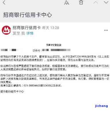 招商逾期冻结影响-招商逾期冻结影响征信吗