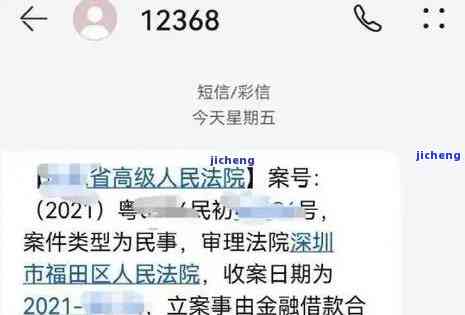 工商逾期几个小时如何计算？逾期多久会被起诉？