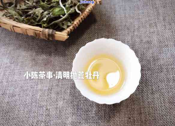 痛风与普洱茶：有何关联？能否饮用？知乎探讨