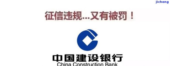 如何处理建设银行逾期3万？解决方案与步骤