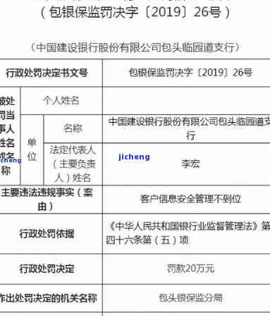 如何处理建设银行逾期3万？解决方案与步骤