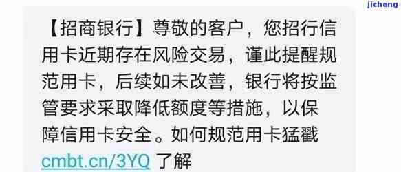 招商银行风控会警告吗，了解招商银行风控：可能会发出警告吗？