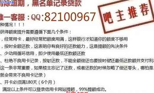 招商银行信用卡逾期需全额还款，5天内上征信吗？