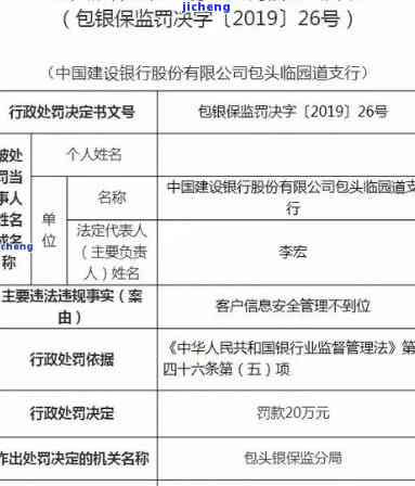 中国建设银行逾期查询：房贷逾期情况如何？联系方式及步骤全攻略