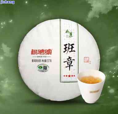 普洱茶聘号，探寻古韵：普洱茶聘号的历与品味