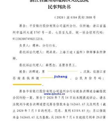 交通逾期2万银行要起诉我，逾期2万交通银行或将对我提起诉讼