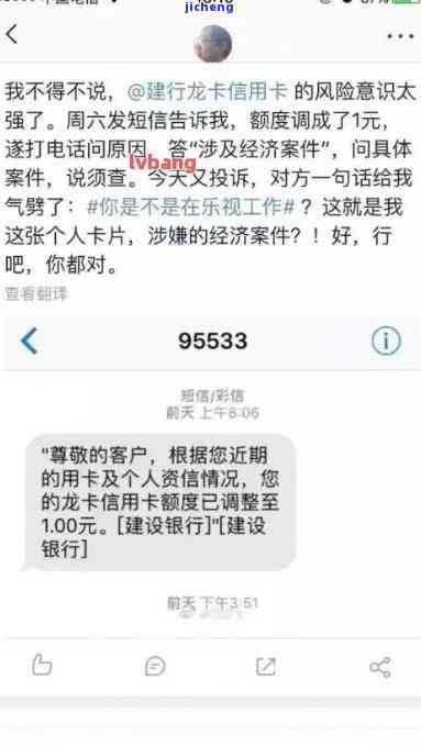 发逾期多久停卡-发银行逾期多久后会影响其他信用卡