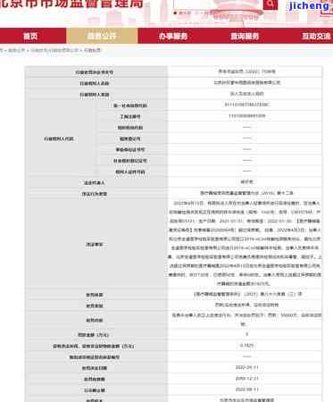 发免费逾期1天-发免费逾期1天怎么办