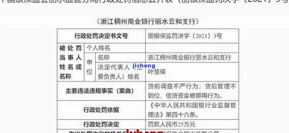 交通信用卡5000逾期2年会被上门调查吗，逾期两年的交通信用卡5000元，是否会面临上门调查？