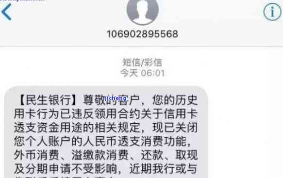 交通信用卡5000逾期2年会被上门调查吗，逾期两年的交通信用卡5000元，是否会面临上门调查？