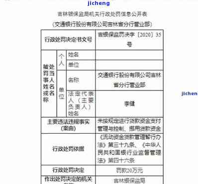 交通银行欠款5万多,逾期3个月了怎么办，急需解决！交通银行信用卡欠款5万多元，已逾期3个月，该如何处理？