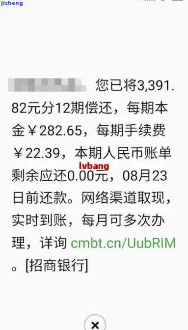 招商信用卡逾期协商还款技巧：是否需要贫困证明？信用卡无力偿还解决方案