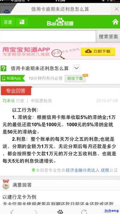 招商信用卡逾期找谁协商最有效？官方客服电话95035是否可用？