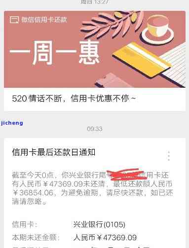 招商信用还卡逾期-招商信用还卡逾期怎么办