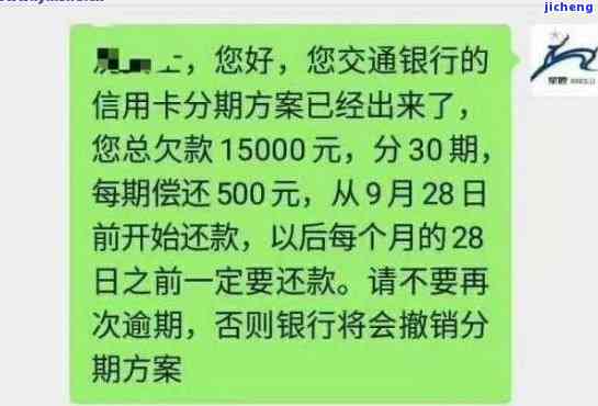 信用卡逾期两万三-信用卡逾期两万三年会翻到多少钱