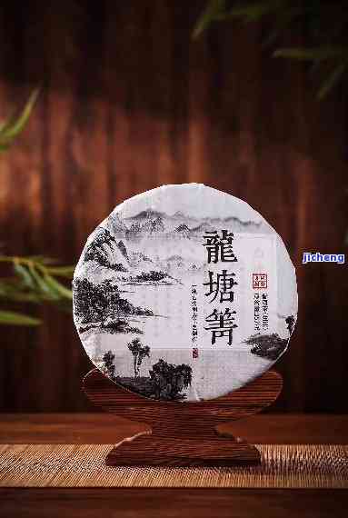 龙洞箐普洱茶-龙洞箐普洱茶好喝吗