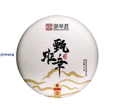 穹号普洱茶-穹普洱茶是什么档次