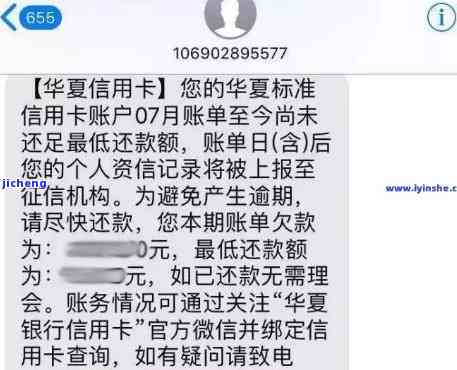 信用卡逾期七天还-信用卡逾期七天还款会影响征信吗