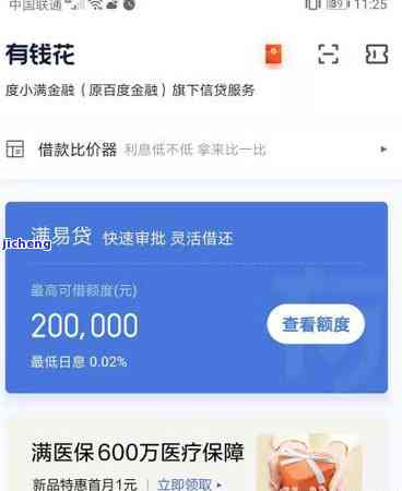 百度信用卡逾期案-百度信用卡逾期案例分析