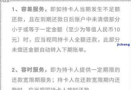 逾期信用卡一次性还清可以免息吗，是否能通过一次性还清逾期信用卡来免除利息？