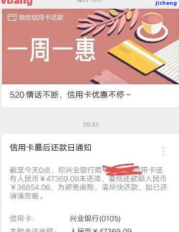 信用卡逾期一天没还，信用卡逾期一天未还款，有何影响？