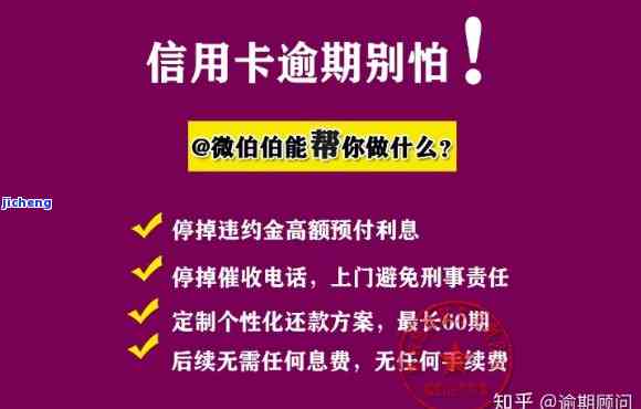 5万信用卡逾期费用是多少？