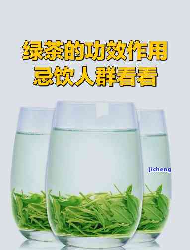 绿普洱茶功效-绿普洱茶功效与副作用