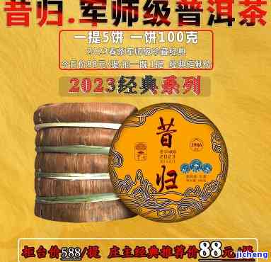 老班车普洱茶烟价格表：多少钱一盒？老班普洱茶、普洱茶老班长价格一览