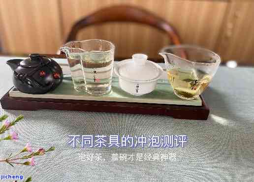 普洱茶碗杯容量：怎样选择合适的尺寸？