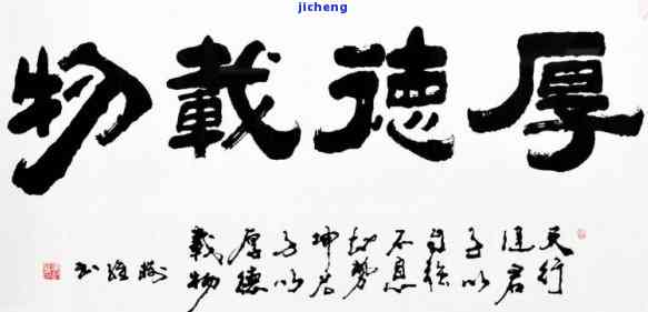 建培作品价格全解析：他的书法多少钱？深度揭秘书法家建培的作品价值