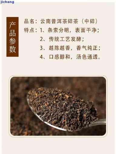 普洱茶字号的作用及含义解析