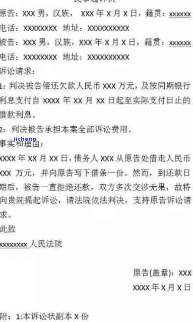 信用卡逾期十几万被起诉，信用卡逾期十几万，竟被起诉！警惕你的信用记录