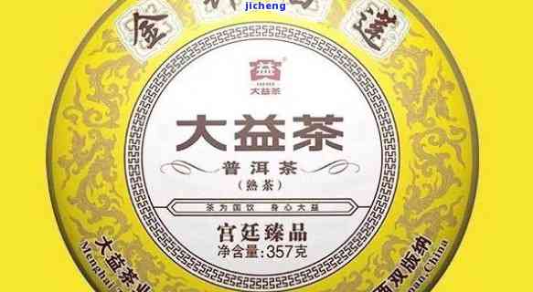 大口堂普洱茶怎么样？口感怎样、品质怎样？知乎上的评价是怎样的？