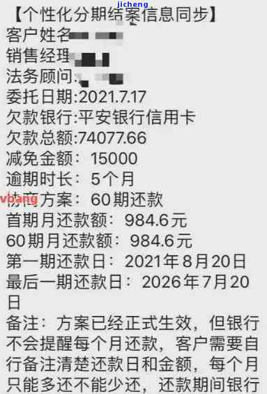 '有一个信用卡逾期可以贷款买房吗？——知乎用户分享经验与建议'