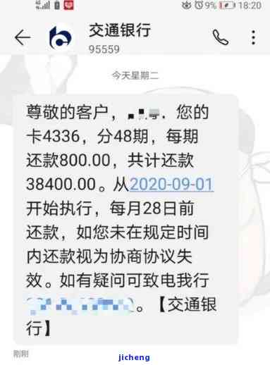 信用卡逾期一周了还能取现吗，信用卡逾期一周，能否继续取现？