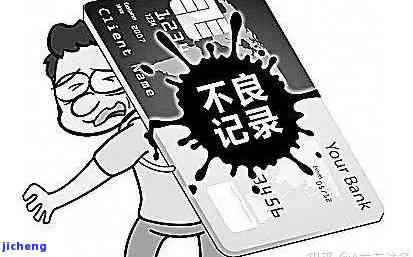 2021年信用卡逾期一天怎么办，紧急应对：2021年信用卡逾期一天的处理方法