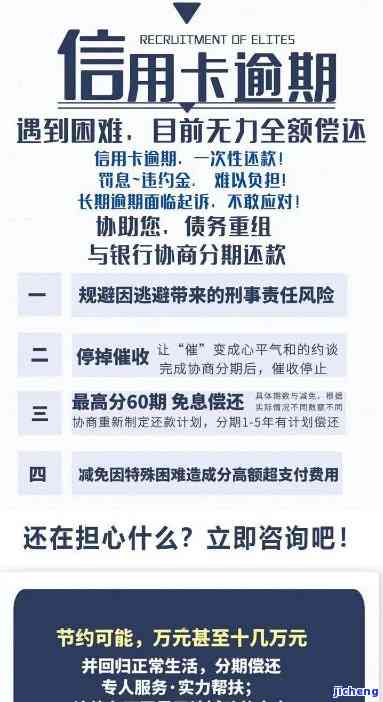 信用卡逾期一个周会上征信吗，逾期一周会否影响信用记录？信用卡还款须知