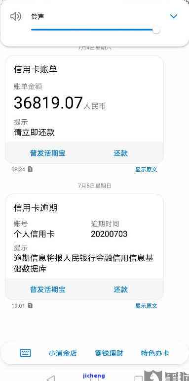 浦发信用卡逾期费用怎么计算，详解浦发信用卡逾期费用计算方法