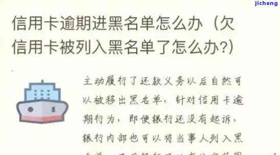 信用卡逾期十天算黑户吗，信用卡逾期十天会导致成为黑户吗？