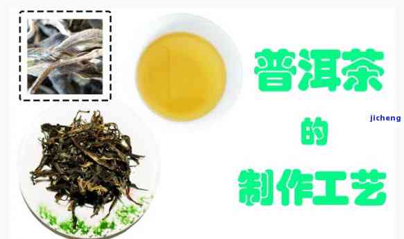 普洱茶怎么炒作，揭秘普洱茶炒作术：从源头到市场，全面解析茶叶行业的营销手